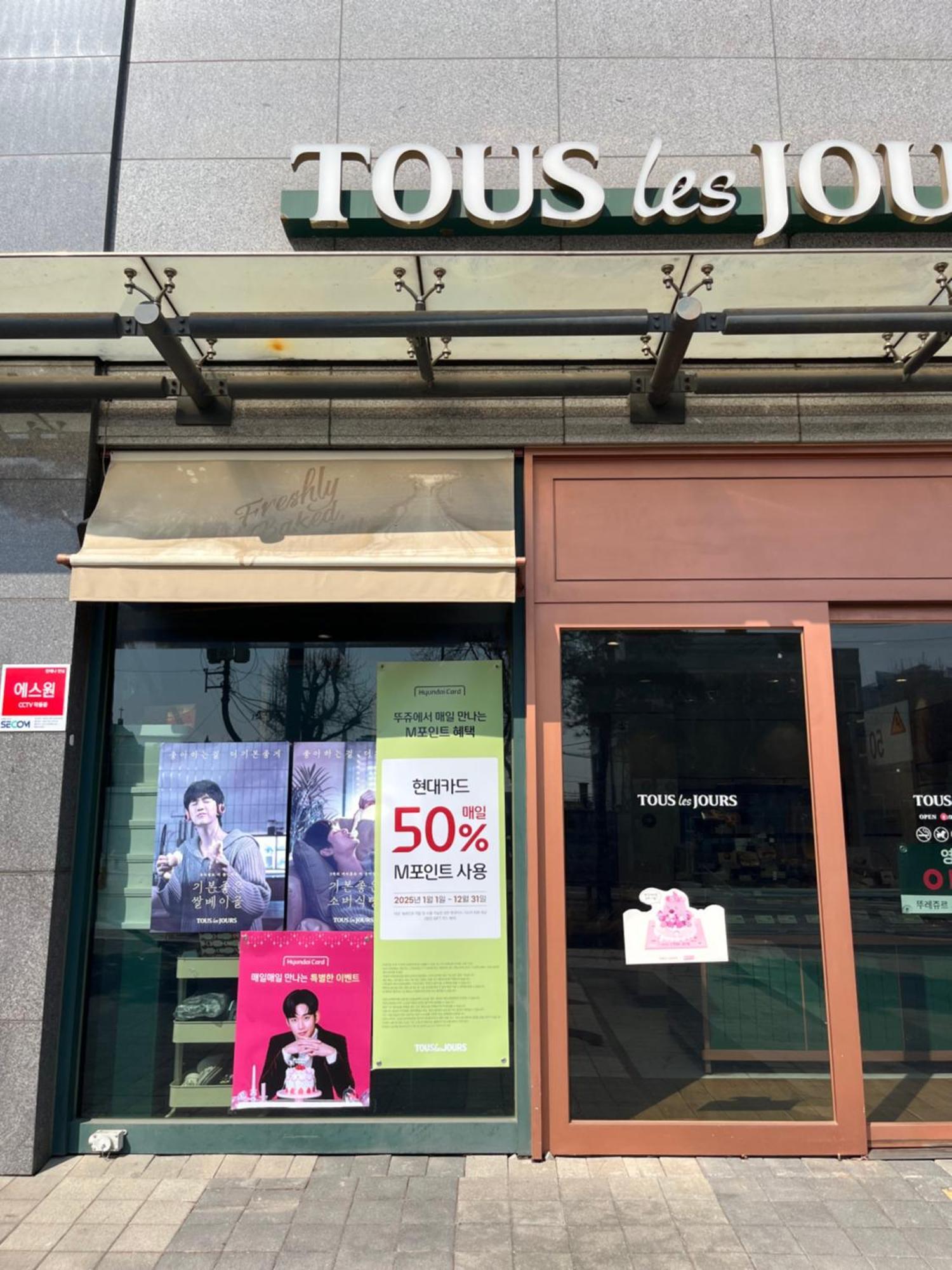 Ml Stay, 7 Min Walk From Station * 首尔
